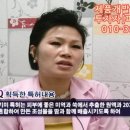 에스테틱 창업 & 화장품 수출 사업에 관심있으신 파트너 모집.[투자자 모집] 이미지