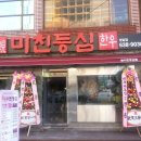 범천가스