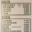 막창이네 이미지