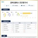 한보공부방