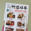 장인카센타 이미지