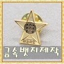 수진금속