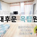 가호동35 이미지