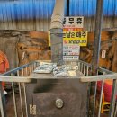 대주참숯찜질방 이미지