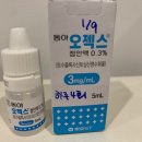 정영주안과의원 네이버블로그