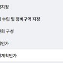 삼한이앤씨 이미지