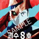 메가박스 군자8 이미지