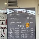 양푼생돼지김치찌개 이미지