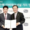 KEB하나은행 이미지
