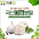가루랑