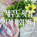 우진회센터