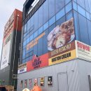올드페리도넛 수원오목천점