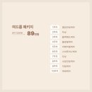오브마곡 이미지
