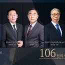 로엘법무법인 - 서초구 서초대로 274 | 로엘법무법인