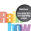 2026 법전협 제2차 모의시험문제해설(선택형편) 이미지