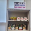 CU 거제수월점 이미지