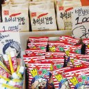입고놀자
