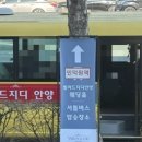 결혼의모든것 | 빌라드지디 안양 홀상담후계약후기,웨딩홀예약꿀팁(견적공유O,feat.아이웨딩🤍)
