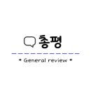 삼익회초밥 이미지