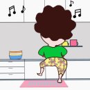생활의지혜 이미지