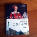 SSG신세계투어 이미지
