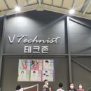 테크존배드민턴센터 이미지