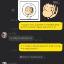 노스티모스