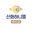 신화경로당 이미지