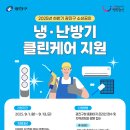 클린케어 이미지