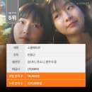 (주)소울박스 이미지