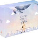 ＜우영우＞와 ＜연모＞ 블루레이도 국중도에서 이미지
