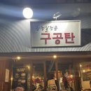 당감4동-7 이미지