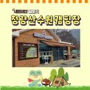 리더스식자재할인마트(풍기) | 청량산 수원캠핑장 6인용카라반 행궁마루 숙박#봉화장보기좋은마트 #봉화가볼만한곳 #분천역싼타마을