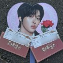 천사체육관 | 엔시티위시 팬미팅 잠실 실내체육관 시야 | 2층 9구역 14열, 플로어 S구역 16열 후기 | 콘서트 시야