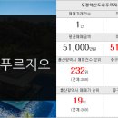 동원114공인중개사사무소 이미지