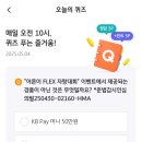 오늘도 채우다 이미지