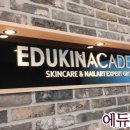 네일아트자격증 이미지