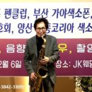 진주하씨농원