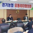 경기유통 이미지