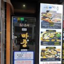 역곡 북부역 (인천) 이미지