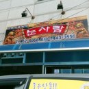 학사루3길 이미지