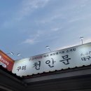 대구유통 이미지