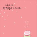 사리 이미지