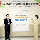 전남도청구내식당 이미지