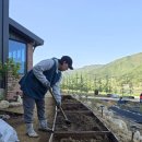 꽃피는산골스테이 이미지