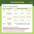 &lt;화성시 / 남양읍&gt; 알콩달콩얌얌 화성남양점-남양 반찬 배달, 남양 아이 반찬