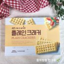 (주)플레인팩토리
