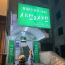 샤브앤샤브일도점 이미지