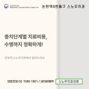 반포이치과의원 이미지