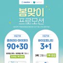 다비치안경 용인상현점 이미지